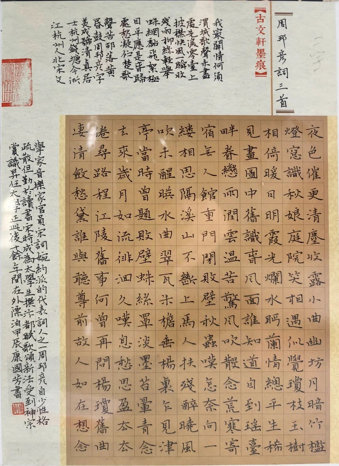杨淑萍(杨淑萍 留美学生现状)